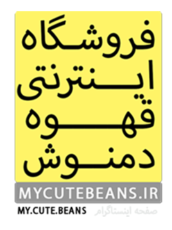 mycutebeans